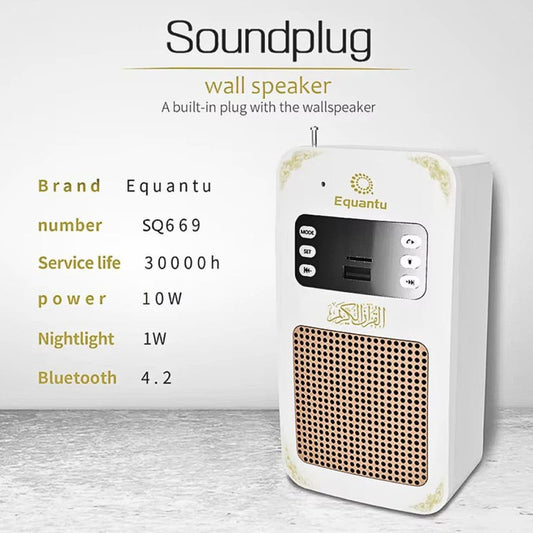 Holy Wall Quran Speaker, SQ-669 Bluetooth Quran Speaker